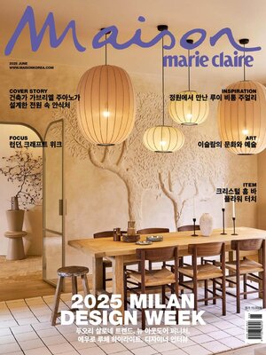 cover image of 마리끌레르 메종 코리아   Maison Korea